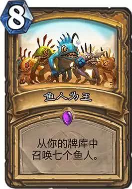 炉石传说