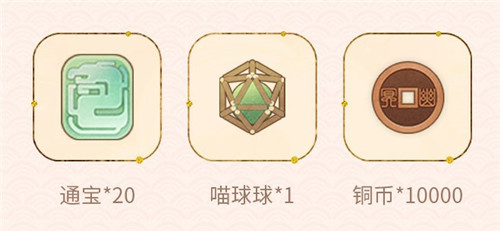 《忘川风华录》手游全新密令系统上线!微信签到领福利!