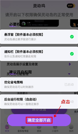 灵动坞