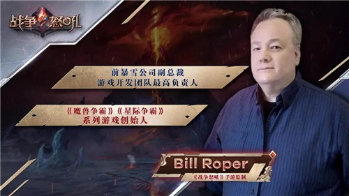 《战争怒吼》全新版本登台Chinajoy:想在手游RTS的路上再进一步