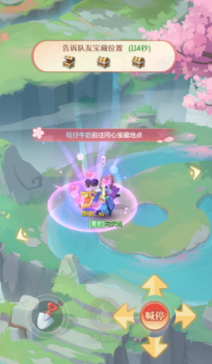 《长安幻想》情人节玩法来袭,来长安邂逅良缘!
