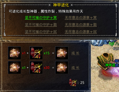 《热血合击》城主料敌制胜,敌方倒戈卸甲!