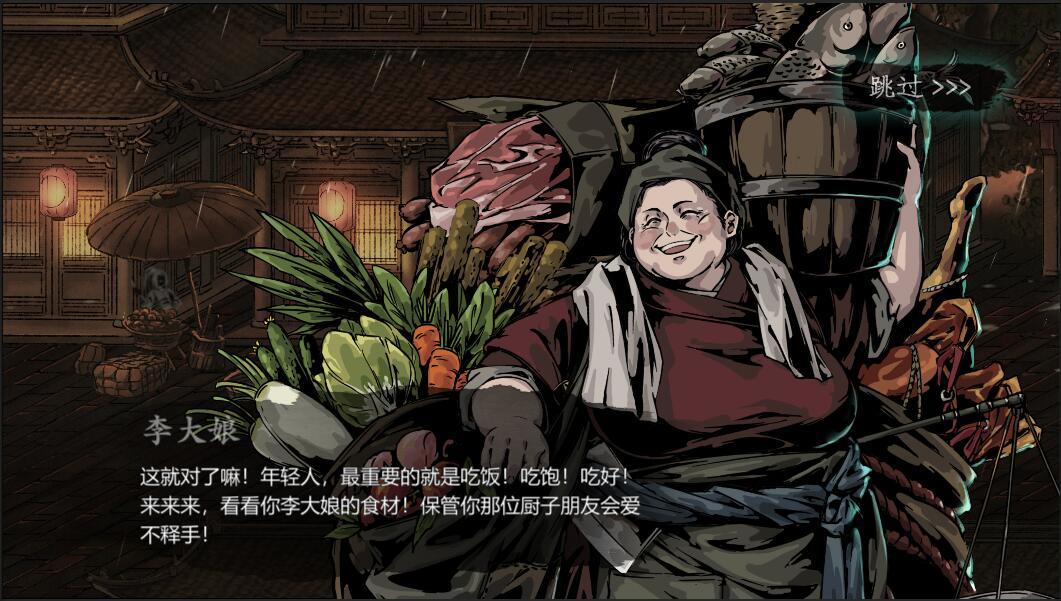 影之刃3