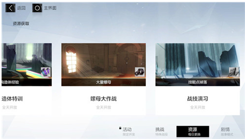 战双帕弥什