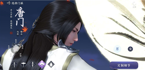 天涯明月刀