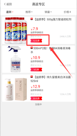 早早街