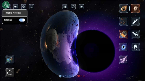 星球爆炸模拟器2D单机版