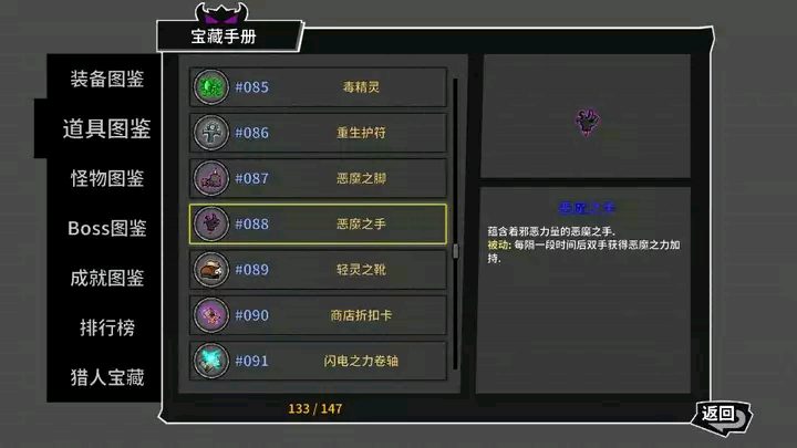 失落城堡