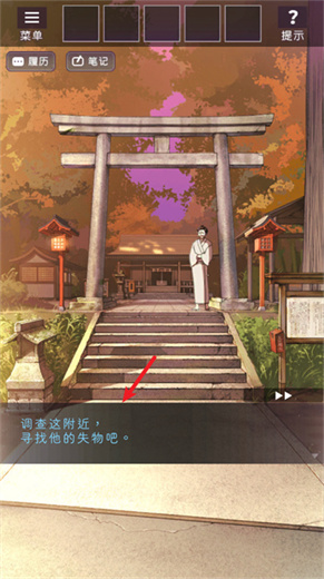 彼岸花手游