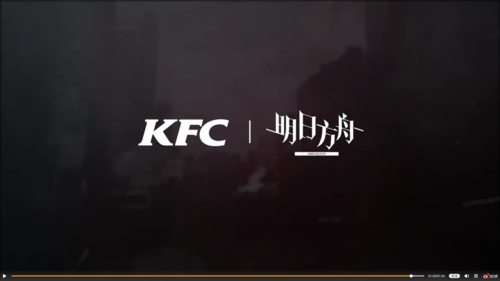 明日方舟