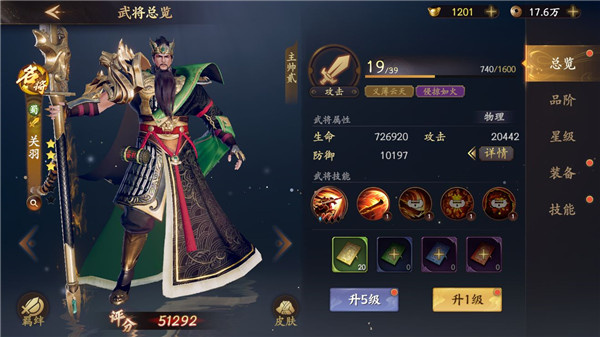 乱世逐鹿安卓版