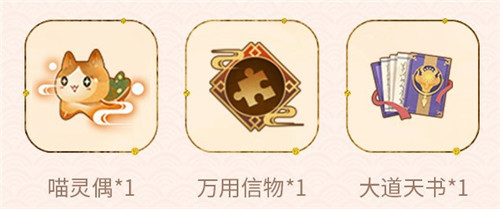 《忘川风华录》手游全新密令系统上线!微信签到领福利!