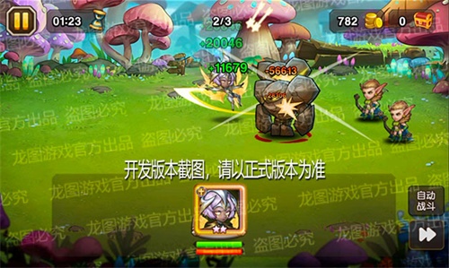 天神护体,圣光涤罪!《小冰冰传奇》新魂匣泰坦瓦尔基里利刃审判!