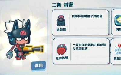 堡垒乱斗