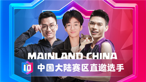 天王再临,燃爆亚洲!皇室战争十大天王赛第二季明日回归