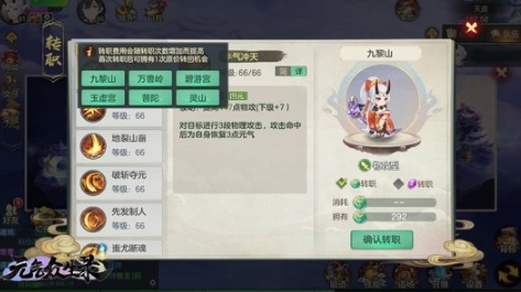 《元气众生录》全平台公测开启在即 万仙来朝 众神归位