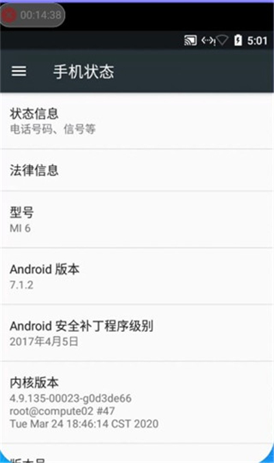 隐藏空间隐私
