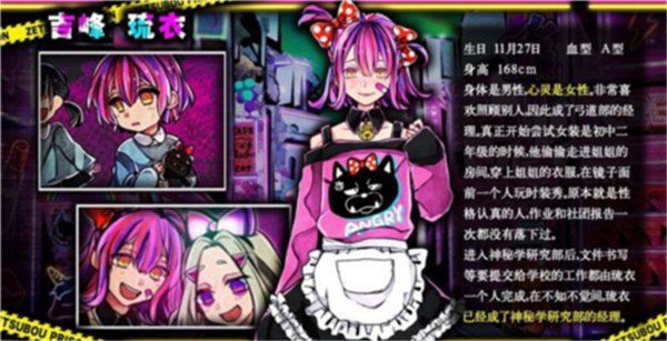 绝望监牢单机版