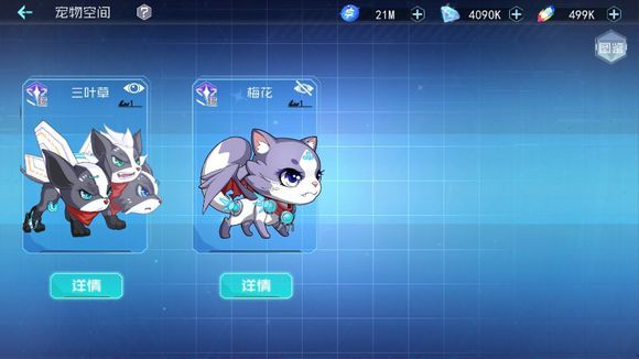 百万骑士团明境计划