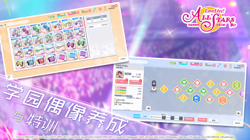 《Love Live! 学园偶像季:群星闪耀》iOS预约今日开启安卓闪耀测试即将到来