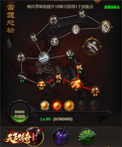 郭富城在《天王传奇-古云传奇》搞大动作！ 