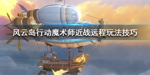 风云岛行动
