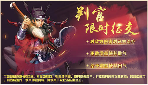《侠客风云传ol》治愈节后综合征症,多重福利来袭