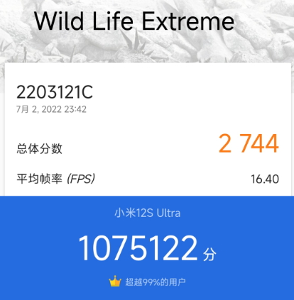 小米12S Ultra体验:骁龙8+诠释了“旗舰” 芯片该有的样子