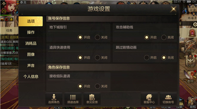 DNF手游