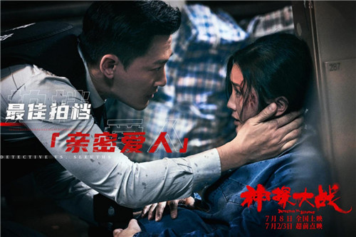 狼人杀x《神探大战》联动合作开启,神探夫妇带你携手探案!