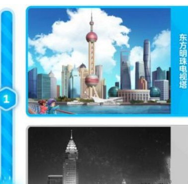 家国梦手游