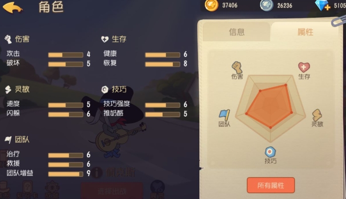 猫和老鼠欢乐互动