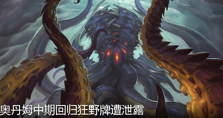 炉石传说