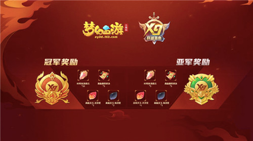 梦幻西游三维版“奇经八脉“今日全服上线，快开启你的专属经脉！