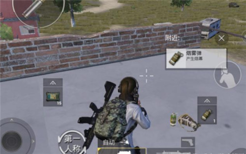 和平精英