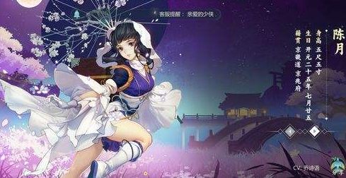 剑网3：指尖江湖