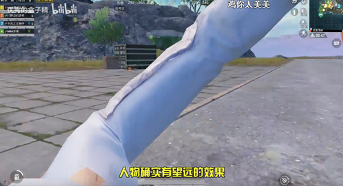和平精英