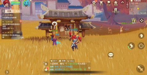 梦幻西游3D