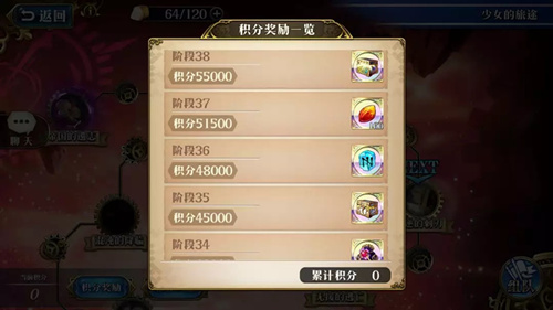 梦幻模拟战手游