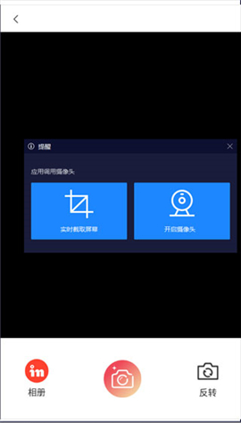 ins特效相机下载