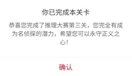 犯罪大师