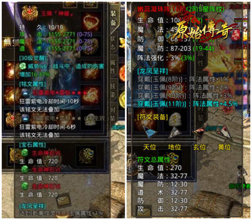 《原始传奇》历经百战试炼,驰骋赛场再度称霸!