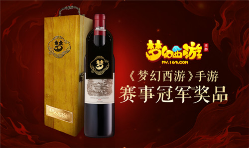 致敬西游精神,联动许镜清大师!武神坛巅峰联赛S4季后赛锋芒开战!