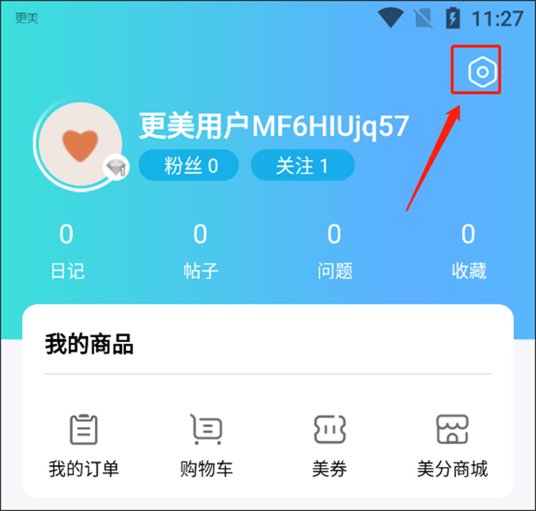 更美手机版