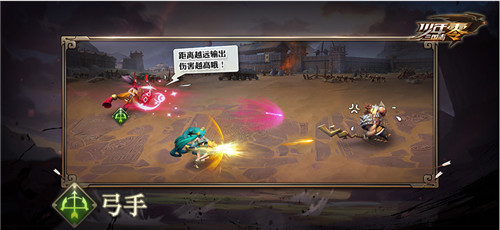 策略至上 灵活布阵《少年三国志:零》六大兵种介绍