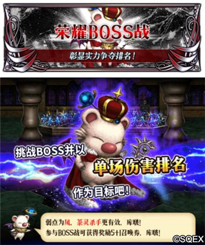 再现梦幻联动!FFBEx异度装甲活动进行中