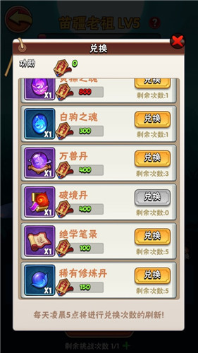暴走大侠
