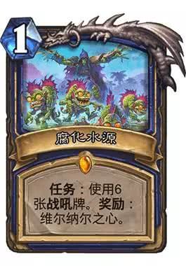 炉石传说