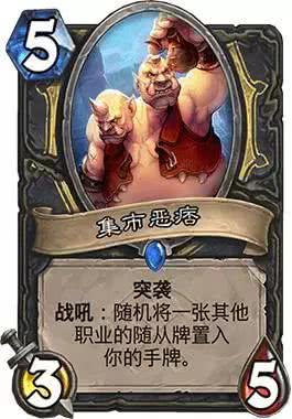 炉石传说