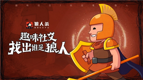 狼人杀守卫:空守是一种正确并十分优秀的策略!